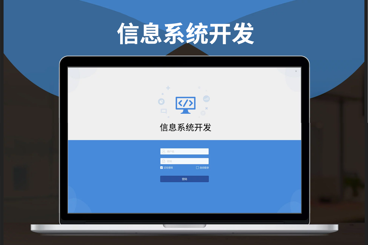 博文软件（贵州）有限公司：軟件開(kāi)發與創新的引領者